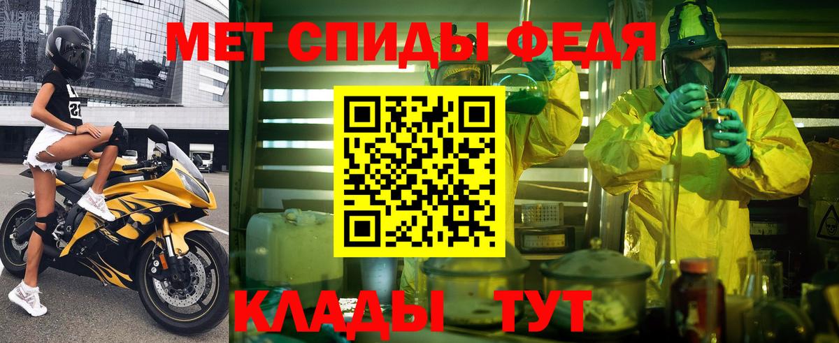 АМФЕТАМИН Premium Рузаевка