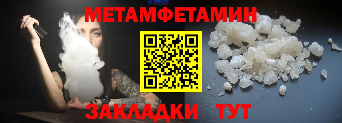 АМФЕТАМИН Розовый  Вход с VPN  АМФЕТАМИН  Рузаевка 