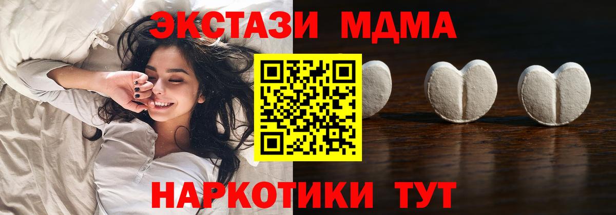 Рузаевка  ЭКСТАЗИ 99%  OMG tor  ЭКСТАЗИ таблы  Вход с VPN 