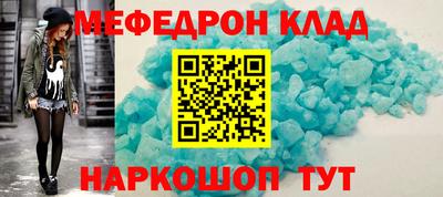 кокс Нальчик