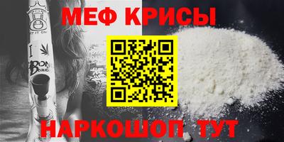 скорость mdpv Новозыбков