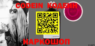 кокс Нальчик