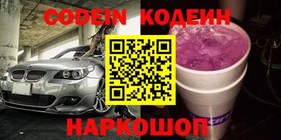кокс Нальчик