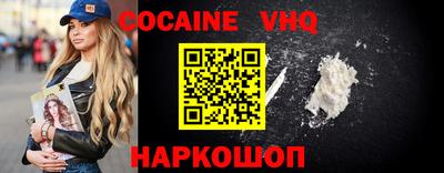 PSILOCYBIN Новокубанск