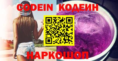 PSILOCYBIN Нарткала