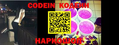 кокс Нальчик