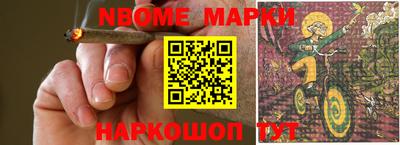PSILOCYBIN Нарткала