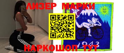 PSILOCYBIN Новокубанск
