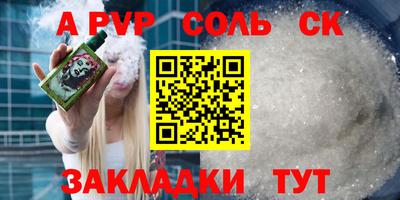 ешки Новодвинск