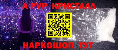 ешки Новодвинск