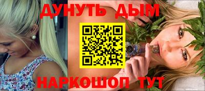 гидропоника Наро-Фоминск