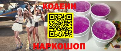 кокс Нальчик
