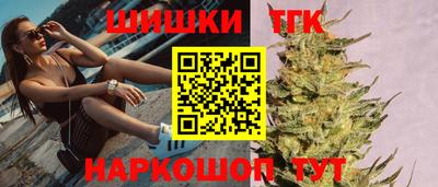 кокс Нальчик