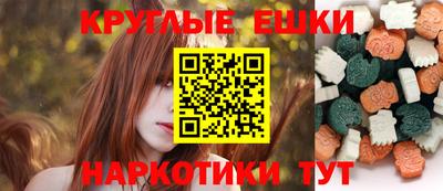 ешки Новодвинск