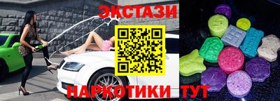 PSILOCYBIN Новокубанск