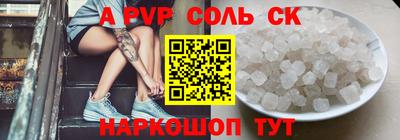 гидропоника Наро-Фоминск