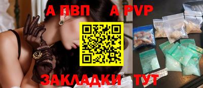 кокс Нальчик
