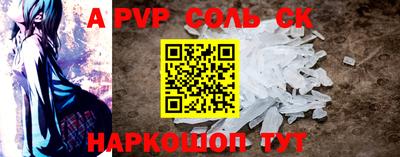 скорость mdpv Новозыбков