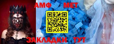 кокс Нальчик
