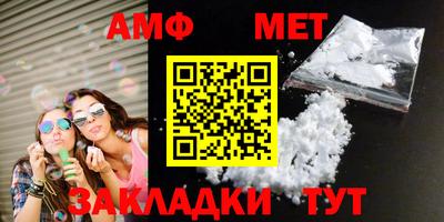 скорость mdpv Новозыбков