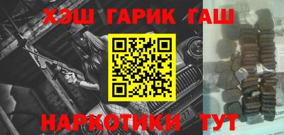 гидропоника Наро-Фоминск