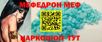 скорость mdpv Новозыбков