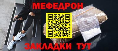 ешки Новодвинск