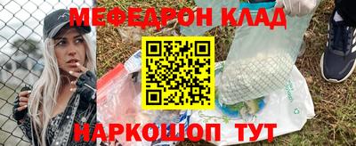 PSILOCYBIN Нарткала