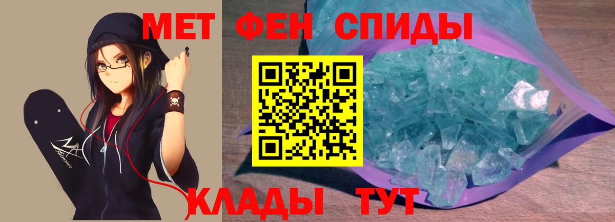Первитин витя Рузаевка