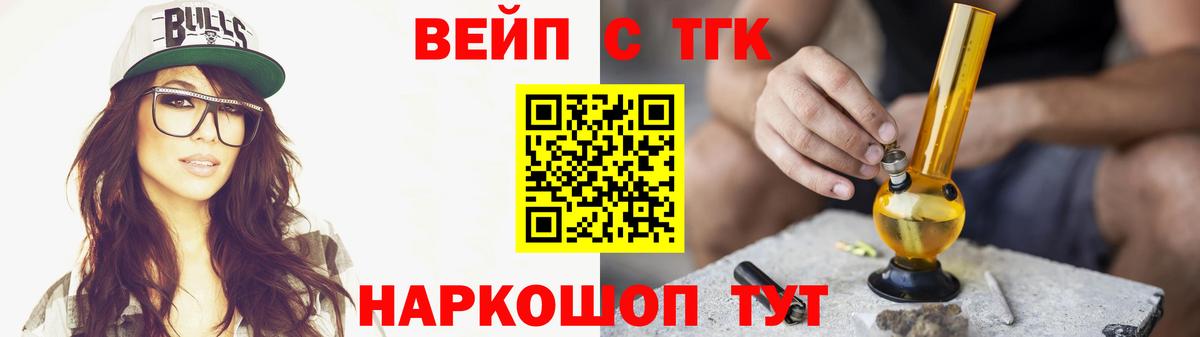 Дистиллят ТГК концентрат  Дистиллят ТГК жижа  Рузаевка  Вход с VPN 